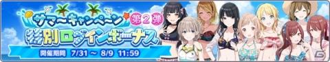 「アイドルマスター シャイニーカラーズ」10月17日に開催されるリアルステージイベントの応募受付がスタート！の画像8