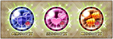 「グリムノーツ Repage」ファムやファントムが水着姿で登場！「学園サマー・ヒーローガチャ第1弾」が開催の画像6