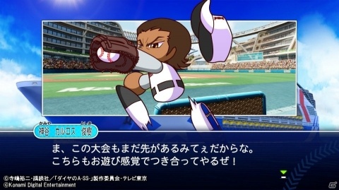 「実況パワフルプロ野球2018」と「ダイヤのA」のコラボが決定！選手能力も最新データにの画像3