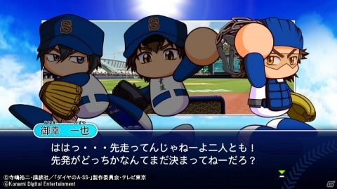 「実況パワフルプロ野球2018」と「ダイヤのA」のコラボが決定！選手能力も最新データにの画像6
