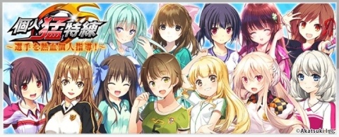 「シンデレライレブン」アプリ版配信6周年を記念したキャンペーンが開催！特別ログインボーナスや記念イベントが開始の画像4