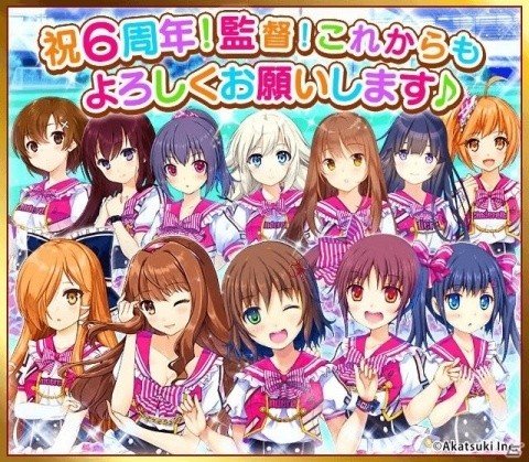 「シンデレライレブン」アプリ版配信6周年を記念したキャンペーンが開催！特別ログインボーナスや記念イベントが開始の画像8