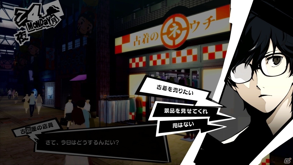 ペルソナ5 ザ ロイヤル 新たなペルソナや未知なる3学期 進化した爽快バトルなど新要素を一挙紹介 ゲーム情報サイト Gamer