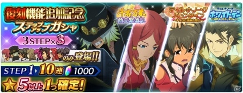 「テイルズ オブ ザ レイズ」イベント「ティル・ナ・ノーグSummer アイフリードの宝」が開催！の画像15