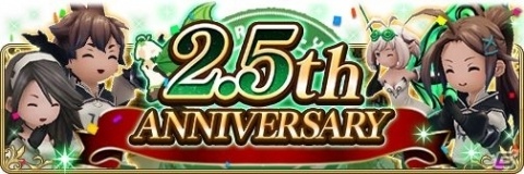 「BRAVELY DEFAULT FAIRY'S EFFECT」2.5周年記念キャンペーン第1弾が開催！オリジナルグッズの発売も決定の画像1