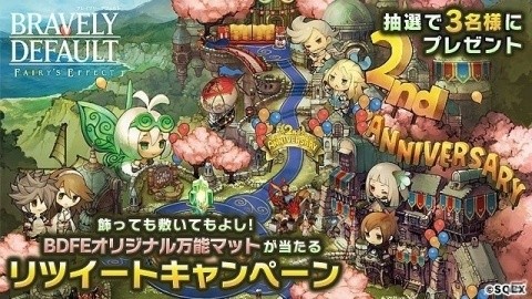 「BRAVELY DEFAULT FAIRY'S EFFECT」2.5周年記念キャンペーン第1弾が開催！オリジナルグッズの発売も決定の画像2