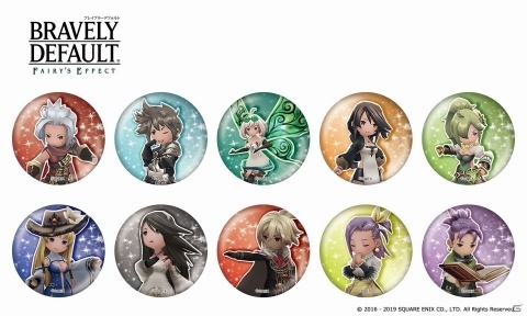 「BRAVELY DEFAULT FAIRY'S EFFECT」2.5周年記念キャンペーン第1弾が開催！オリジナルグッズの発売も決定の画像3