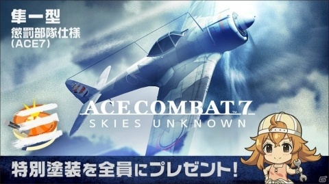 「荒野のコトブキ飛行隊 大空のテイクオフガールズ！」に★3「フィオ（水着）」が登場！の画像13
