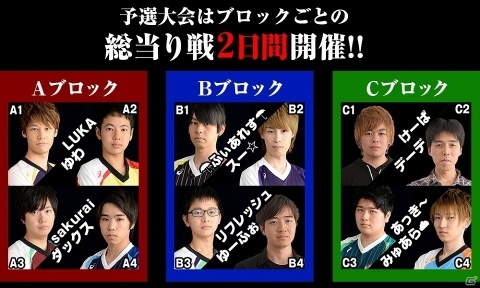 「パズドラチャンピオンズカップ TOKYO GAME SHOW 2019」が開催！8月11日・12日には予選大会の生配信もの画像2