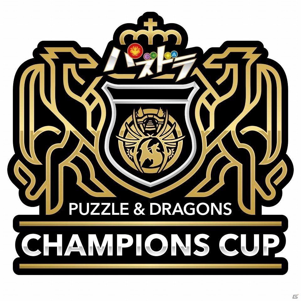「パズドラチャンピオンズカップ TOKYO GAME SHOW 2019」が開催！8月11日・12日には予選大会の生配信もの画像1