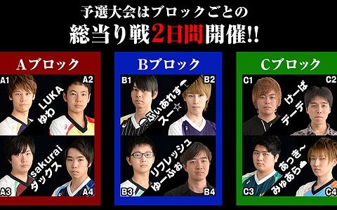 「パズドラチャンピオンズカップ TOKYO GAME SHOW 2019」が開催！8月11日・12日には予選大会の生配信も