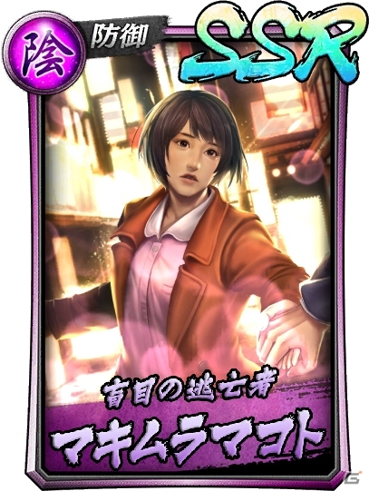「龍が如く ONLINE」救援イベント「戦闘狂への挽歌」が開始！真島吾朗や西谷誉の期間限定ストーリーを楽しもうの画像16