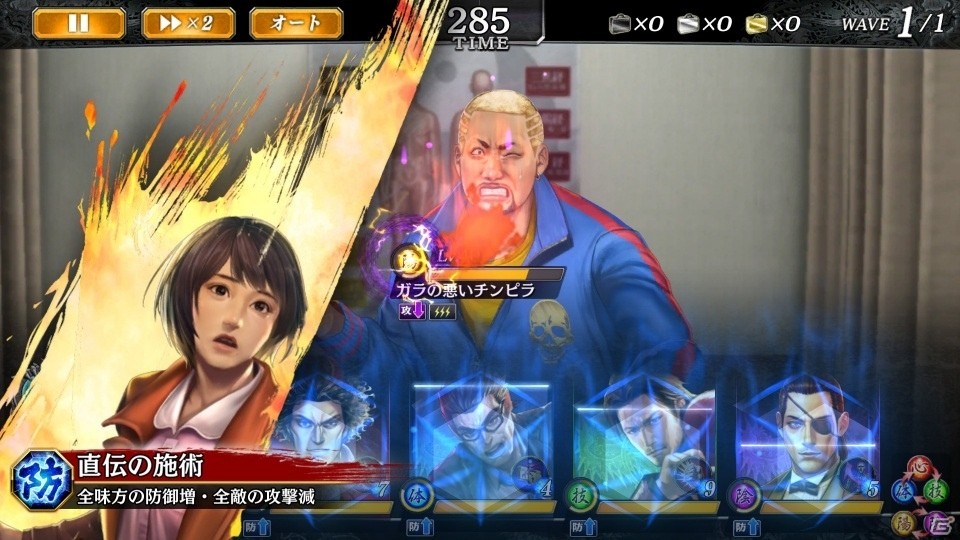 「龍が如く ONLINE」救援イベント「戦闘狂への挽歌」が開始！真島吾朗や西谷誉の期間限定ストーリーを楽しもうの画像17