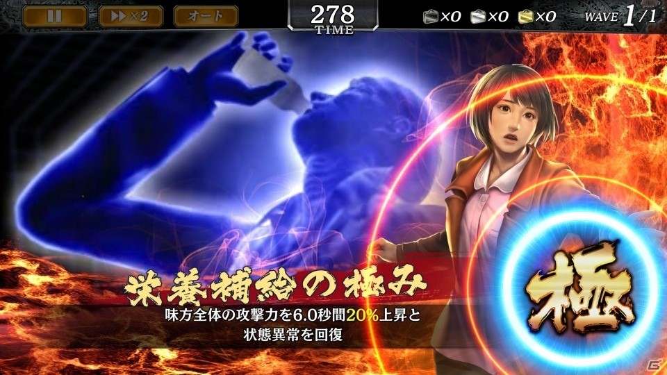 「龍が如く ONLINE」救援イベント「戦闘狂への挽歌」が開始！真島吾朗や西谷誉の期間限定ストーリーを楽しもうの画像18