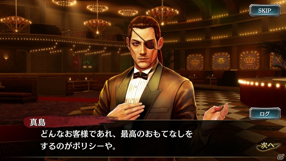 「龍が如く ONLINE」救援イベント「戦闘狂への挽歌」が開始！真島吾朗や西谷誉の期間限定ストーリーを楽しもうの画像2