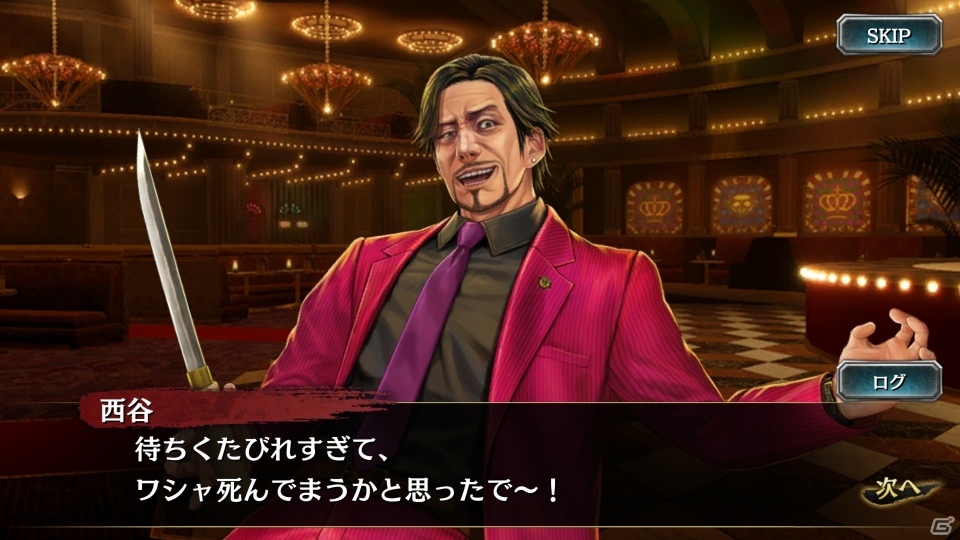 「龍が如く ONLINE」救援イベント「戦闘狂への挽歌」が開始！真島吾朗や西谷誉の期間限定ストーリーを楽しもうの画像3