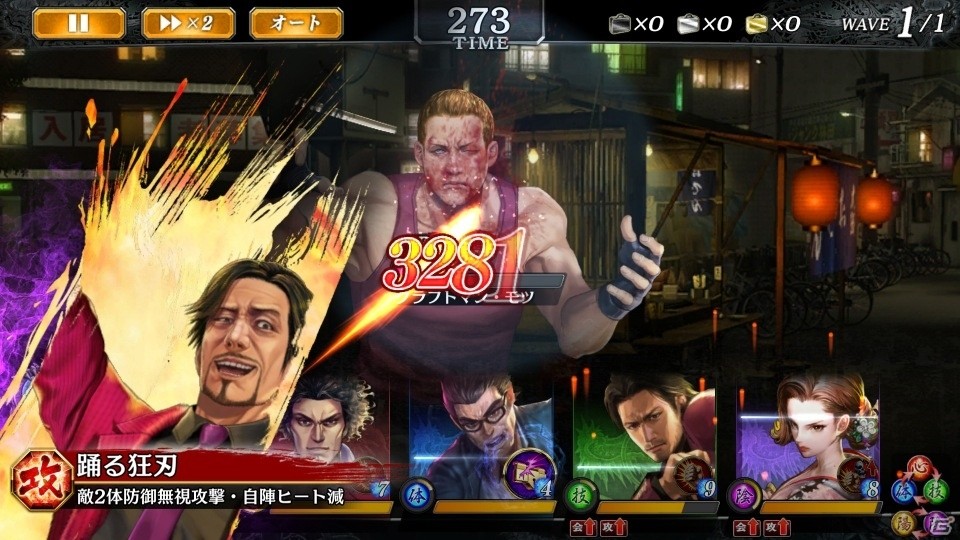 「龍が如く ONLINE」救援イベント「戦闘狂への挽歌」が開始！真島吾朗や西谷誉の期間限定ストーリーを楽しもうの画像5