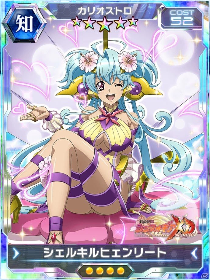 「戦姫絶唱シンフォギアXD UNLIMITED」ストーリーイベント「真夏の楽園 プロビデンス・パーク」が配信開始！の画像2
