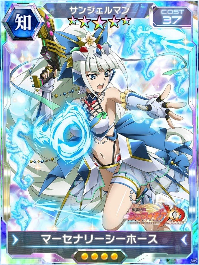 「戦姫絶唱シンフォギアXD UNLIMITED」ストーリーイベント「真夏の楽園 プロビデンス・パーク」が配信開始！の画像6