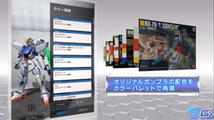 「ガンダムブレイカーモバイル」がサービス開始！小野坂昌也さん、小西克幸さんによるゲームプレイ動画も公開の画像12