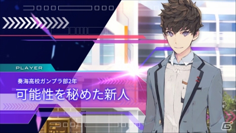 「ガンダムブレイカーモバイル」がサービス開始！小野坂昌也さん、小西克幸さんによるゲームプレイ動画も公開の画像8
