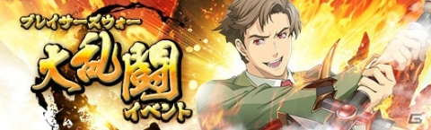 「英雄伝説 暁の軌跡」閃の軌跡IIよりクレア・リーヴェルトが水着姿で登場！の画像12