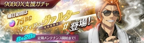 「英雄伝説 暁の軌跡」閃の軌跡IIよりクレア・リーヴェルトが水着姿で登場！の画像7