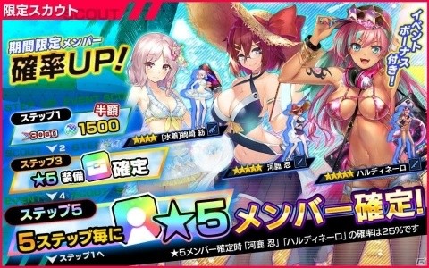 「凍京NECRO＜トウキョウ・ネクロ＞ SUICIDE MISSION」App Store/Google Playでのサービスが開始！の画像10