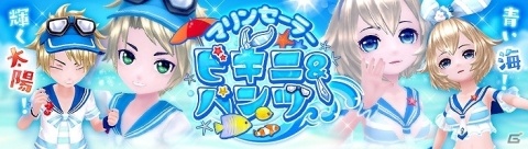 「暁のエピカ -Union Brave-」新英雄・ヒノエ（CV：佳穂成美）が登場！夏の海をモチーフにした新アバターも追加の画像3