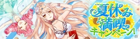 「暁のエピカ -Union Brave-」新英雄・ヒノエ（CV：佳穂成美）が登場！夏の海をモチーフにした新アバターも追加の画像9