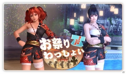 「DEAD OR ALIVE Xtreme Venus Vacation」カンナ（CV：大空直美）再登場！わっしょいキャンペーン開催の画像7