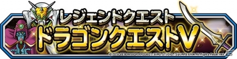「DQM スーパーライト」にて映画「ドラゴンクエスト ユア・ストーリー」公開記念キャンペーンが開催！の画像8