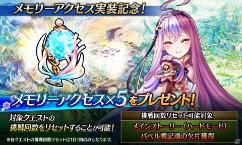 「誰ガ為のアルケミスト」3周年人気投票で1位に輝いた「カヤ」の水着スキン付き真理念装が登場！の画像10