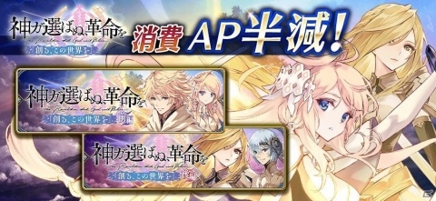 「誰ガ為のアルケミスト」3周年人気投票で1位に輝いた「カヤ」の水着スキン付き真理念装が登場！の画像14