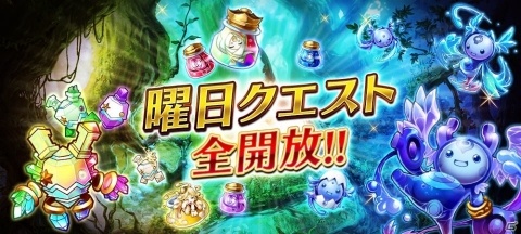 「誰ガ為のアルケミスト」3周年人気投票で1位に輝いた「カヤ」の水着スキン付き真理念装が登場！の画像16