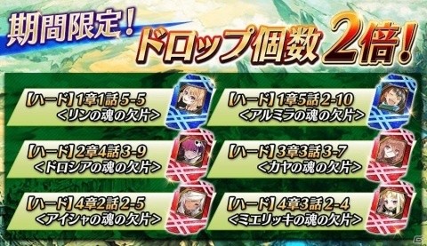 「誰ガ為のアルケミスト」3周年人気投票で1位に輝いた「カヤ」の水着スキン付き真理念装が登場！の画像17