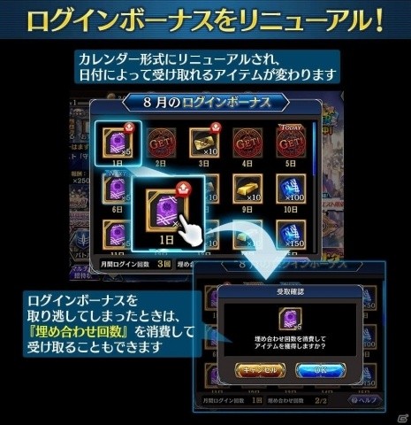 「誰ガ為のアルケミスト」3周年人気投票で1位に輝いた「カヤ」の水着スキン付き真理念装が登場！の画像9