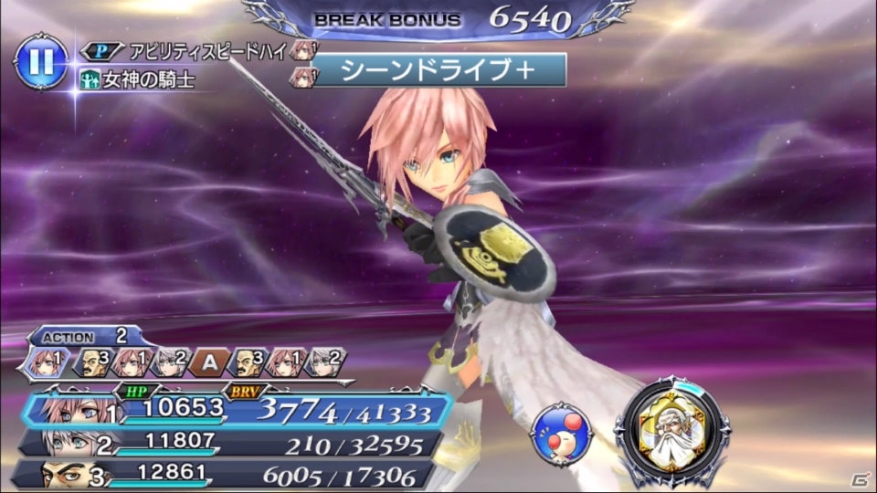 「ディシディア ファイナルファンタジー オペラオムニア」11連初回無料ガチャ続々登場！サマーキャンペーンが開催の画像12
