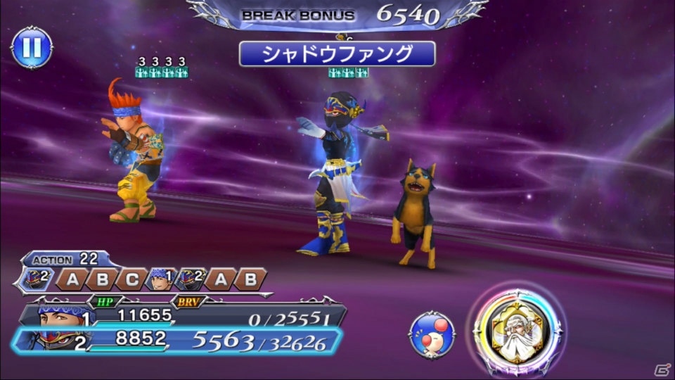 「ディシディア ファイナルファンタジー オペラオムニア」11連初回無料ガチャ続々登場！サマーキャンペーンが開催の画像6