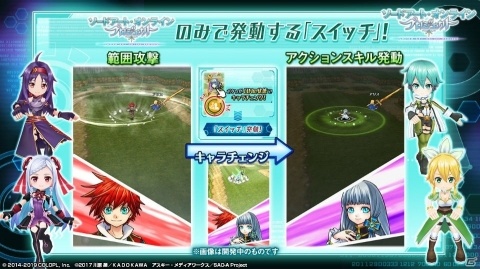 「白猫プロジェクト」SAOとのコラボイベント「ソードアート・オンライン・プロジェクト」がスタート！の画像12