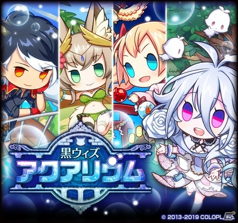 「黒猫のウィズ」エニィ（CV：美山加恋）やローヴィ（CV：相坂優歌）たちが水着姿で登場！の画像6