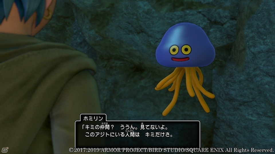 「ドラゴンクエストXI　過ぎ去りし時を求めて S」新ストーリーやボイスドラマの一端を紹介！の画像10