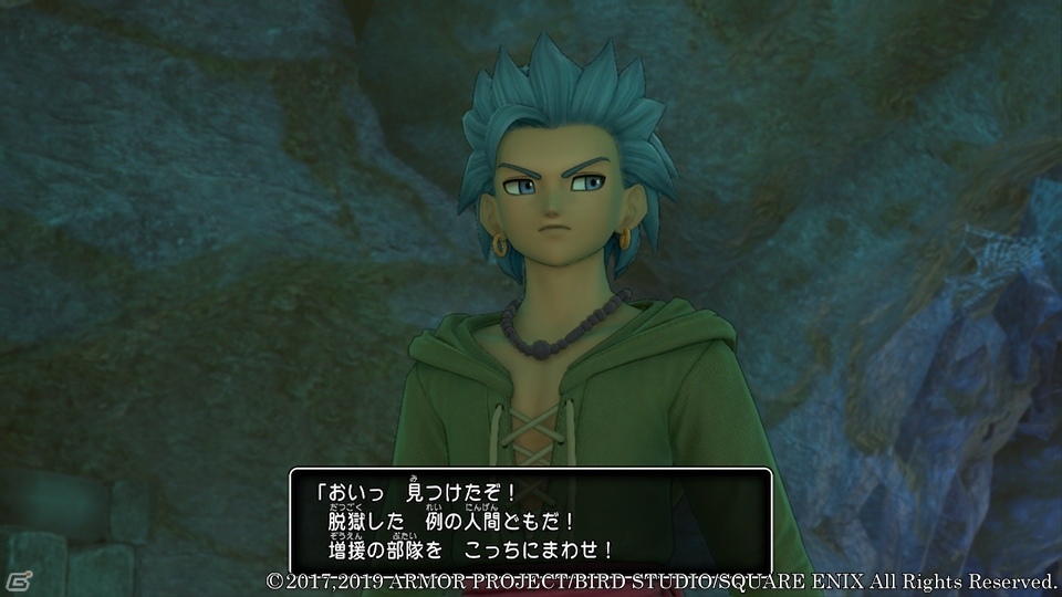 「ドラゴンクエストXI　過ぎ去りし時を求めて S」新ストーリーやボイスドラマの一端を紹介！の画像11