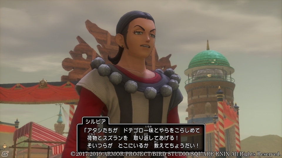 「ドラゴンクエストXI　過ぎ去りし時を求めて S」新ストーリーやボイスドラマの一端を紹介！の画像13