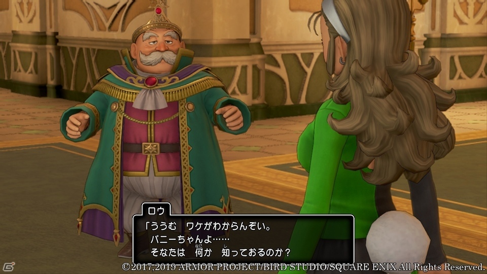 「ドラゴンクエストXI　過ぎ去りし時を求めて S」新ストーリーやボイスドラマの一端を紹介！の画像17