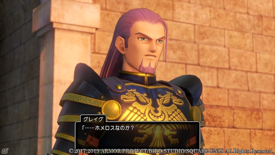 「ドラゴンクエストXI　過ぎ去りし時を求めて S」新ストーリーやボイスドラマの一端を紹介！の画像18
