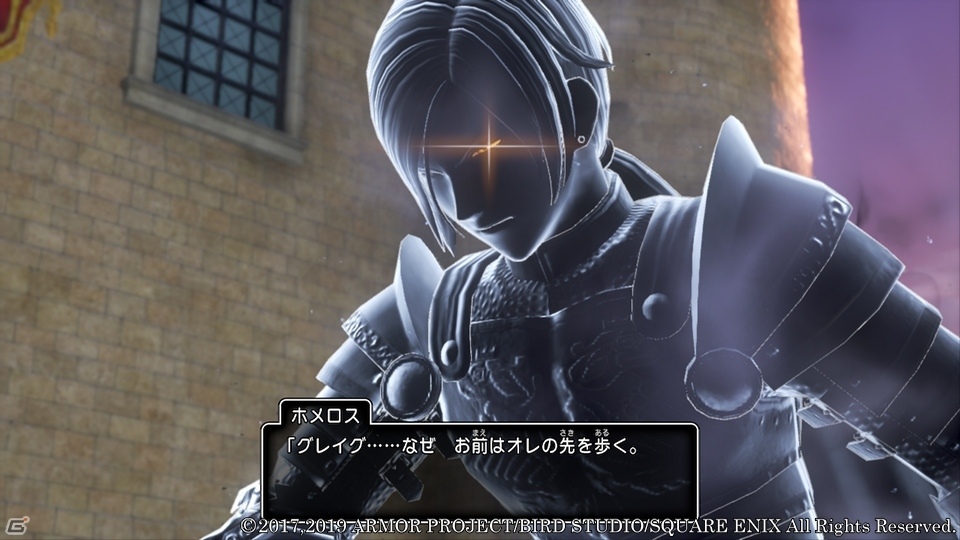 「ドラゴンクエストXI　過ぎ去りし時を求めて S」新ストーリーやボイスドラマの一端を紹介！の画像19