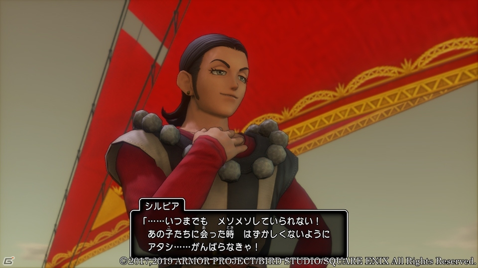 「ドラゴンクエストXI　過ぎ去りし時を求めて S」新ストーリーやボイスドラマの一端を紹介！の画像4