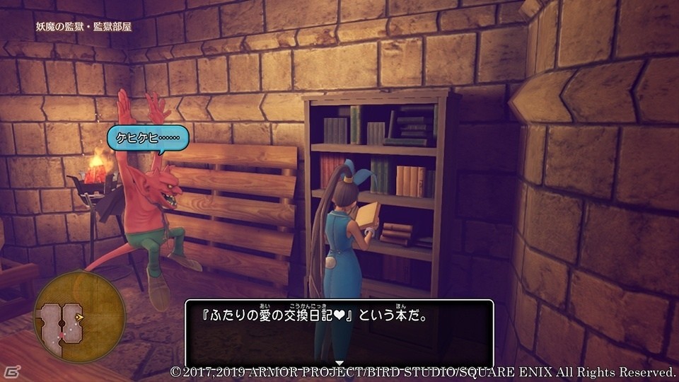 「ドラゴンクエストXI　過ぎ去りし時を求めて S」新ストーリーやボイスドラマの一端を紹介！の画像6