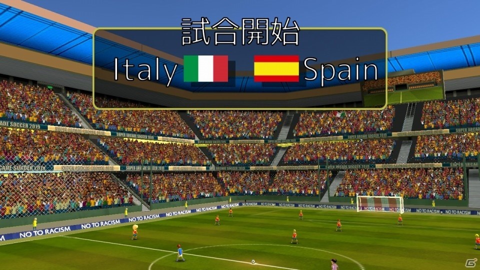 シンプル操作で遊べるサッカーゲーム「SUPER ARCADE SOCCER」がSwitchで配信！の画像5